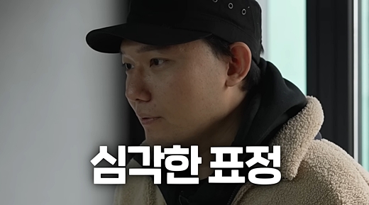 승우아빠 당근마켓에 직원 공고? 중고들만 들어오겠지 비하 논란 [MD이슈]