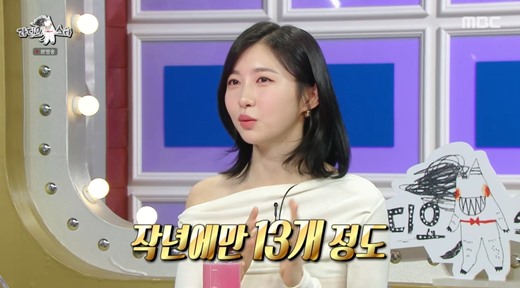 주현영 작년에 광고 13편 찍었다…일본에서도 알아봐 [라스]