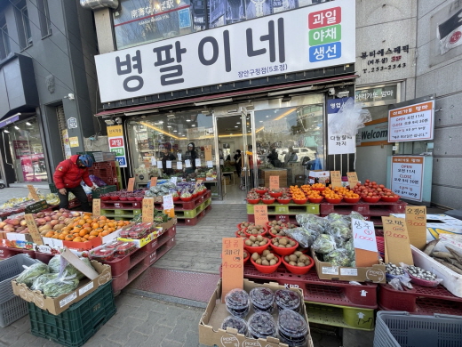 2월 26일 넷째 주 일요일 롯데마트·이마트·홈플러스 휴무