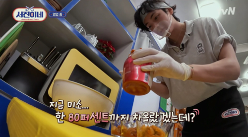 BTS 뷔, 경영 본능 깨어난 이서진에 지킬앤하이드 같아(서진이네)