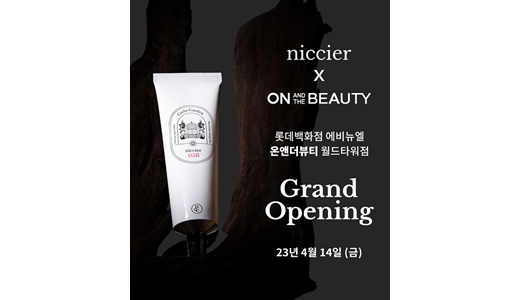 스몰럭셔리 브랜드 ‘니치어’, 롯데백화점 잠실 에비뉴엘에서 오픈