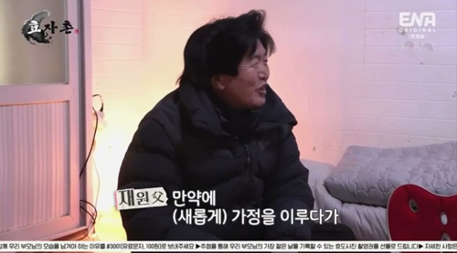 H.O.T. 이재원 父 子 잘못될까 봐 재혼 안 했다 눈물 나는 부성애(효자촌2)