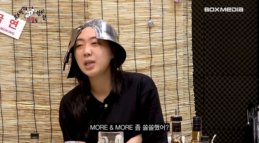 비비 