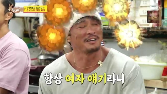 추성훈, 남포동 다방 미팅 이야기에 총각 땐데 왜 안 되냐 [사당귀]