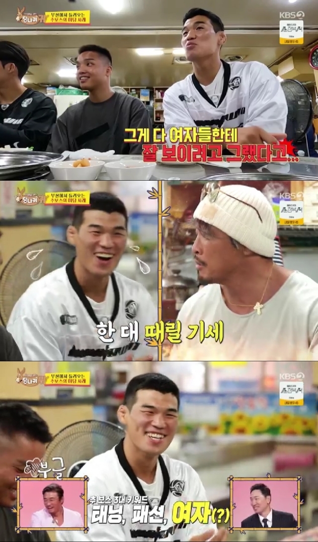 추성훈, 남포동 다방 미팅 이야기에 총각 땐데 왜 안 되냐 [사당귀]