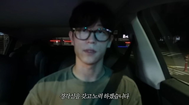 음주운전·학폭 논란 지기, 6개월 만에 복귀 힘들고 숨고 싶었지만… [MD이슈](종합)