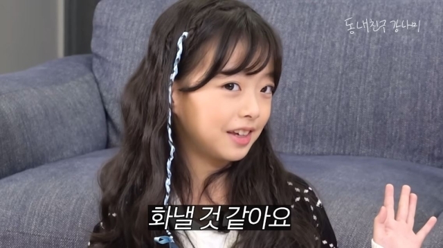 더 글로리 예솔이 오지율, 뉴진스 닮았다 칭찬에 보인 반응은? [동네친구 강나미]