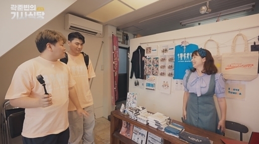나 고졸이라도 그 정도는 아냐…곽준빈·카더가든, 뜻밖의 학력시비 왜?