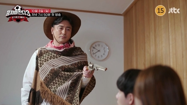 뭉쳐야찬다 시즌3 나온다…안정환 감독의 도전, 이번에는 세계 편이다
