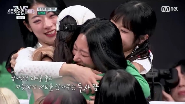 스우파2 딥앤댑 탈락…미나명, 리아킴과 눈물 화해 언니한테 창피하지 않게 [MD리뷰]