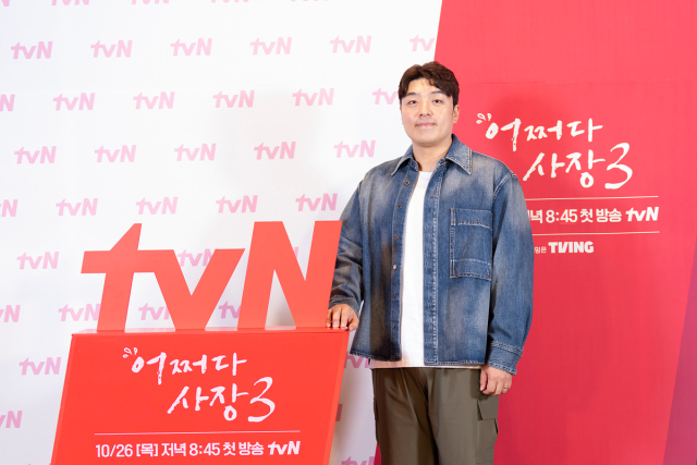 주민들이 주인공…차태현X조인성 어쩌다 사장3, 美 한인마트 영업 개시! [종합]