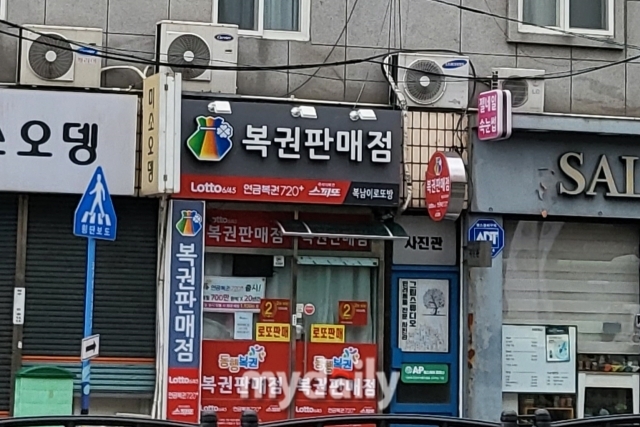로또 10월 28일 제1091회 당첨번호와 1등 판매지역은?