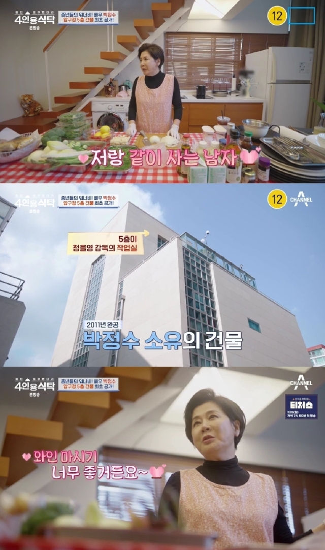 박정수, 압구정 5층 건물 최초 공개 "정을영 감독 작업실" [4인용식탁]