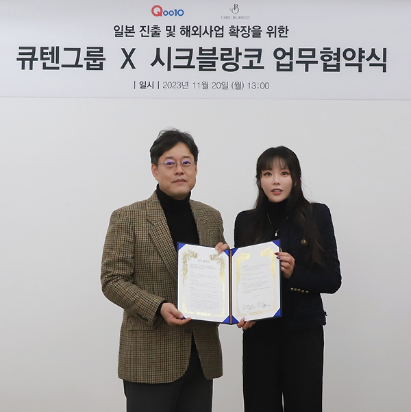홍진영, 뷰티브랜드 ‘시크블랑코’ 큐텐그룹 손잡고 일본 진출