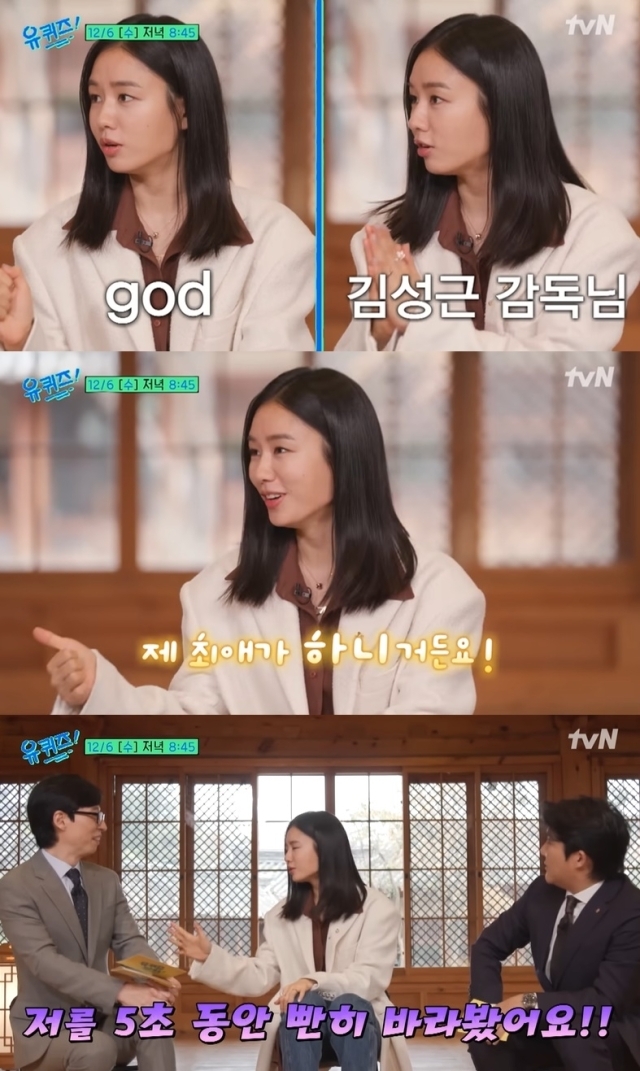길채 낭자 안은진, 연인 출연 후 바뀐 점은? 딸기·샤인머스캣 맘껏 먹을 수 있어 [종합]