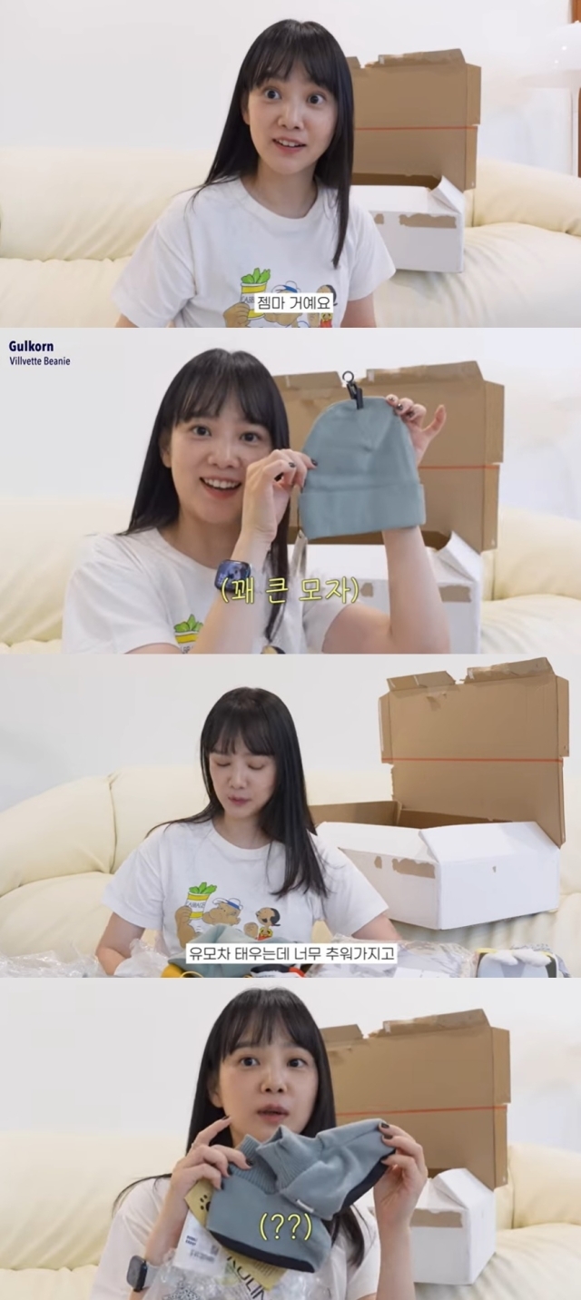 김무열♥ 윤승아, 소두 인증…젬마 모자가 머리에 맞네? 망했다 [마데핫리뷰]