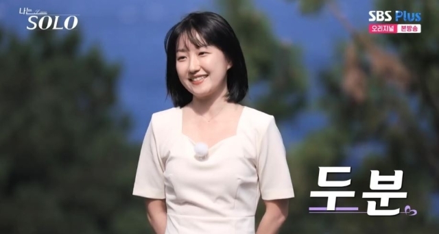 18기 인간 복숭아 영자, 반전 나이 공개 88년생 35살 [나는 솔로]
