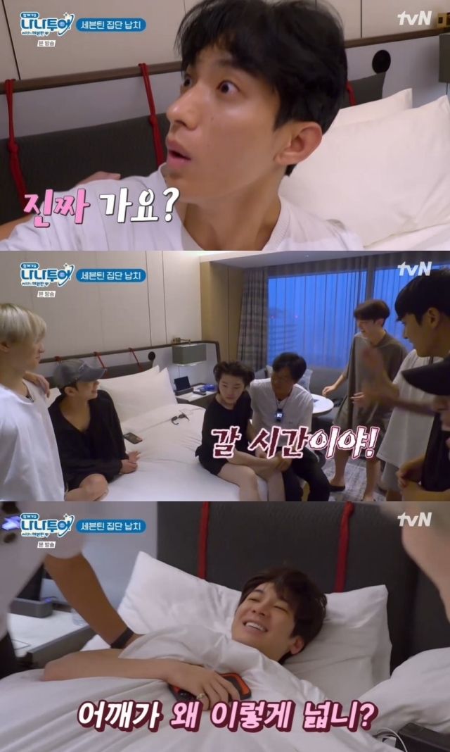 세븐틴 속이기 위해 후쿠오카서 경유…나영석PD 급습에 멤버들 일동 당황 [나나투어](종합)