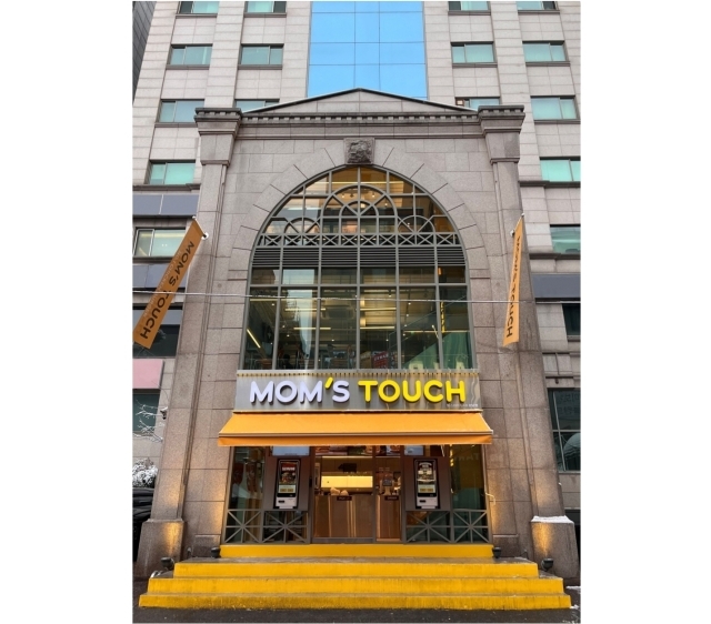 맘스터치, 강남점 신규 오픈…강남대로 버거대전 ‘정면 승부’