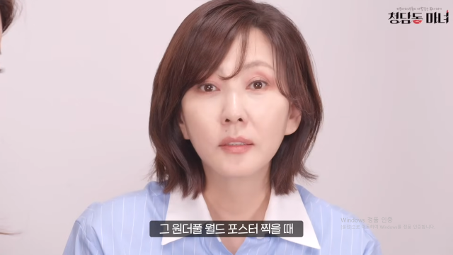 김남주 6년만 복귀, 얼굴 바뀌어…원더풀월드 헤어=통가발 [종합]