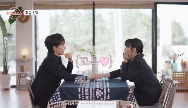 돌싱글즈5 최종커플은 규덕♥혜경, 종규♥세아 [종합]