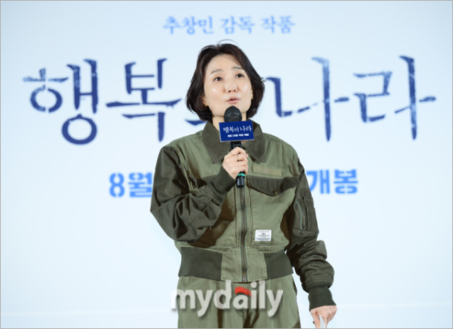 [MD포토] 박경림 밀리터리 패션 멋지죠