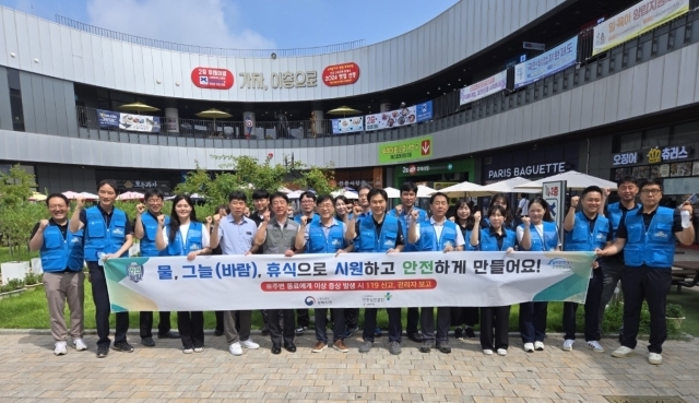 안전보건공단 경기남부지사, ‘온열질환 예방’ 합동 캠페인 실시
