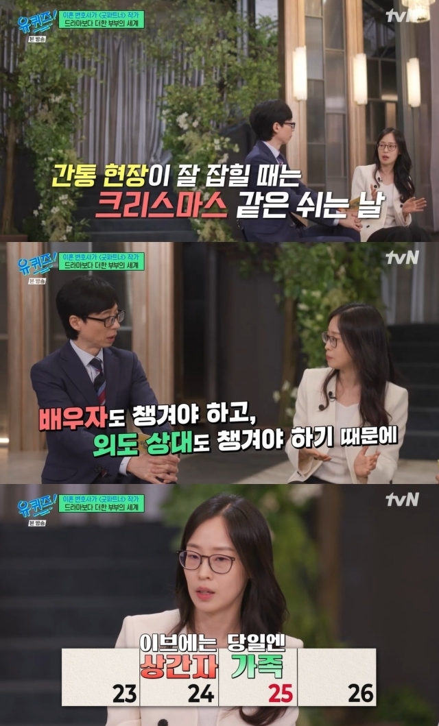 굿파트너 작가 최유나 동시에 6명 외도까지…실제는 드라마보다 어마어마해 [MD리뷰](종합)