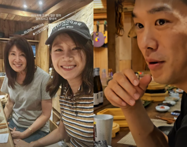 공효진, 군인 ♥케빈오 장어 먹였네…현실판 밥 잘 사주는 예쁜 누나