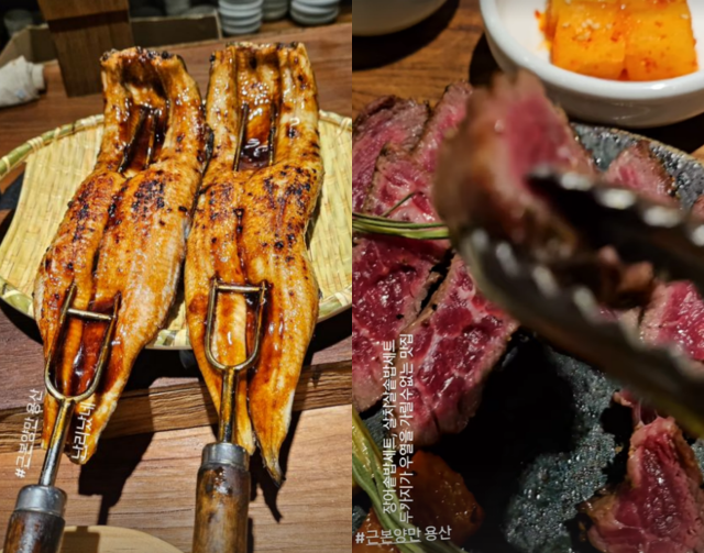공효진, 군인 ♥케빈오 장어 먹였네…현실판 밥 잘 사주는 예쁜 누나