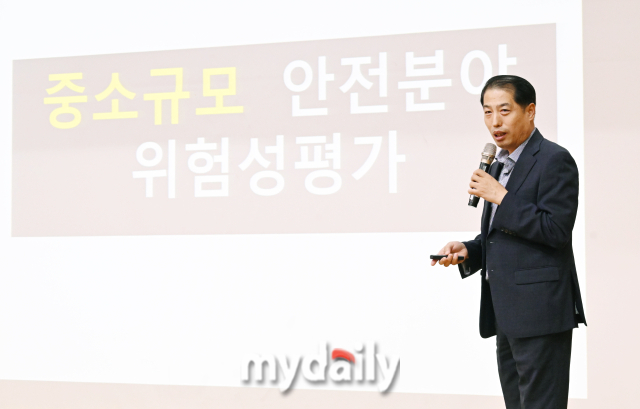 주제발표 하는 강부길 한국안전보건기술원 대표 [MD포토]