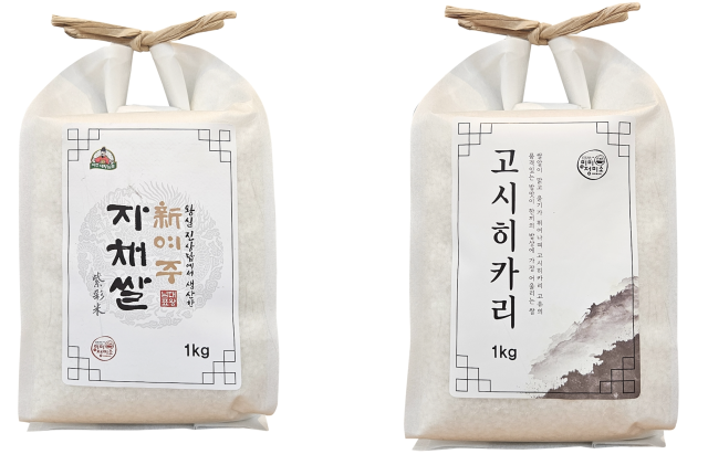 세븐일레븐, 1~2인 가구 겨냥한 소용량 햅쌀 출시