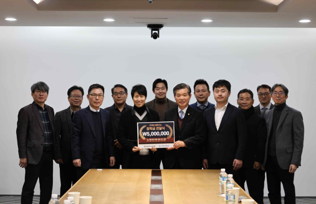 에스엠테크뉴, 경민대학교 소방안전관리과에 장학금 500만원 전달