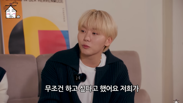부승관, 지드래곤 향한 팬심 굿데이 출연, 무조건 하고 싶었다 [마데핫리뷰]