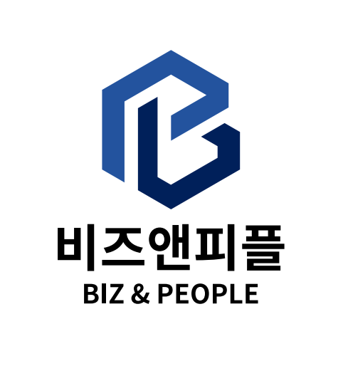 (주)비즈앤피플, 소상공인·중소기업에 경영컨설팅 제공 “기업의 성장과 발전 도모”