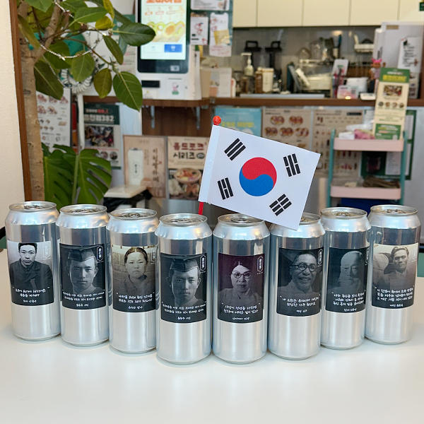 읍천리382, 독립운동 정신을 기리다…3.1절 특별 이벤트 진행