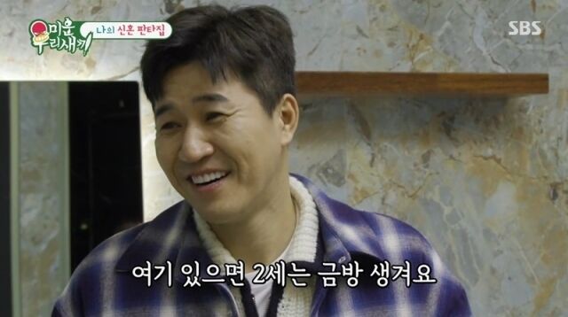 금방 애 생겨 김종민, ♥히융과 살 40억대 신혼집에 2세 소식 [미우새](종합)