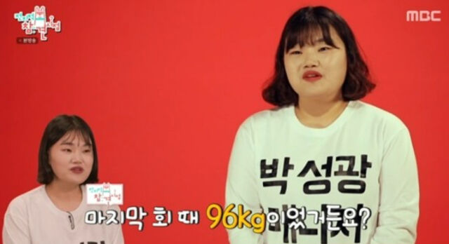 ‘이솔이♥’ 박성광, 임송 전 매니저 살 빠진 모습에 깜놀 “과거 96kg”(종합)