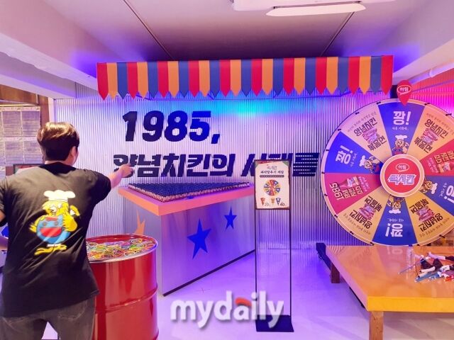 [현장] 하림 ‘맥시칸 냉동치킨’ 출격…“레트로 감성 입고 연매출 100억 도전”