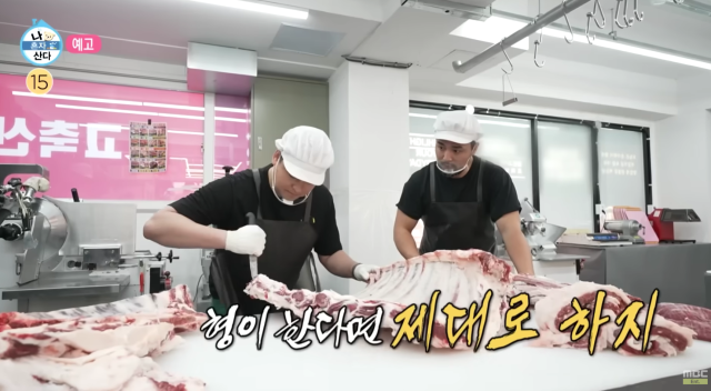이장우, 호두과자 이어 정육점 사업까지? 먹을 거에 진심이었네