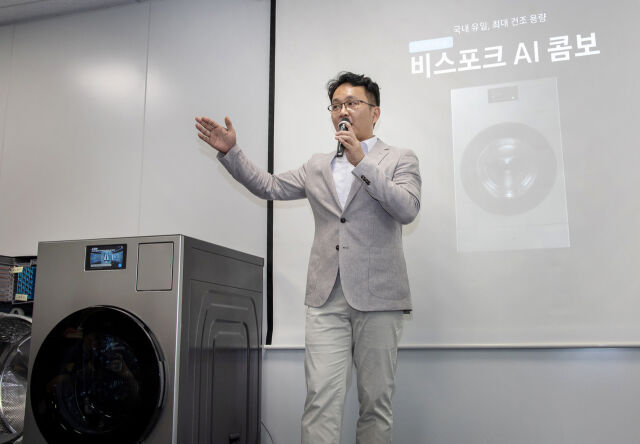 세탁과 건조를 한번에…삼성전자, AI 세탁기로 글로벌 시장 정조준