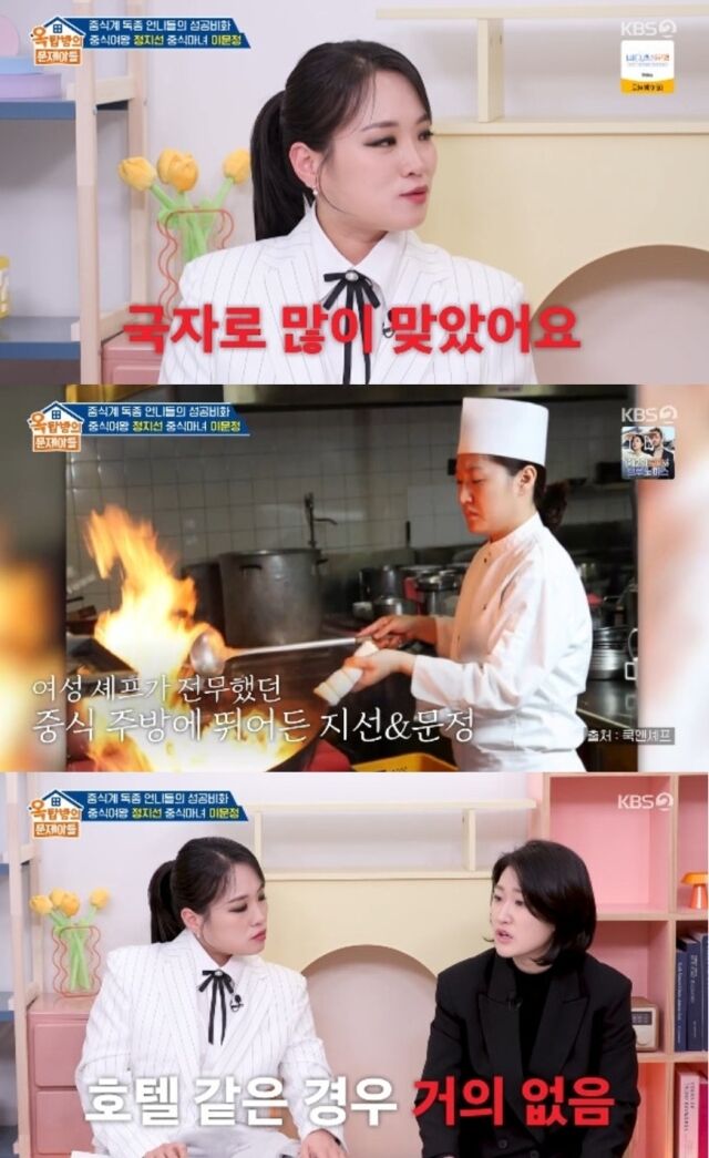 정지선 