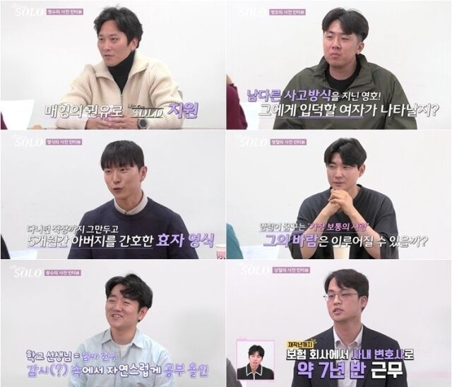 31기 서강준·공유 닮은男 등장…비주얼 어떻길래 