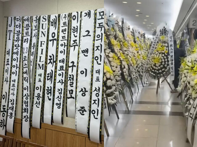 '부친상' 강예원, 차태현·설경구·마동석 등 동료 연예인에 고마움 전해
