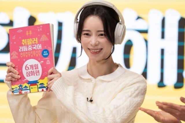'조선 악녀' 빙의하더니…임지연, 홈쇼핑 여신 등극 