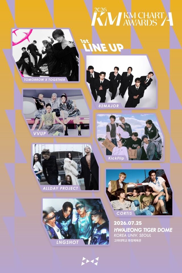 TXT at KMA 2026