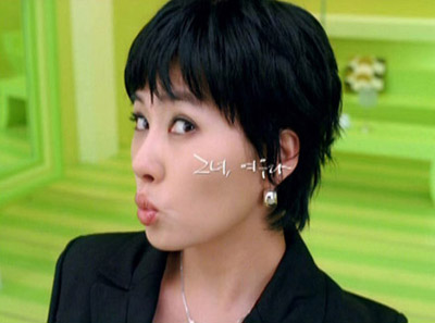 삼순이 김선아, 커트 머리 여우로 변신