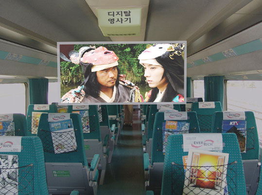 ‘KTX씨네마’ 세계 최초 달리는 영화개봉관 시대 개막