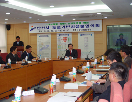 [경기]안산시,지하시설물 통합관리 구축키로