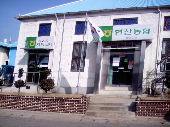 [전남]해남 농협지점장, 금융사기 사건 막아